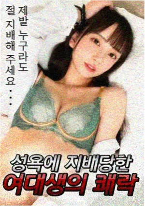 苏黎合租室友角色图