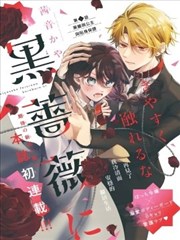 老林退休外公角色图